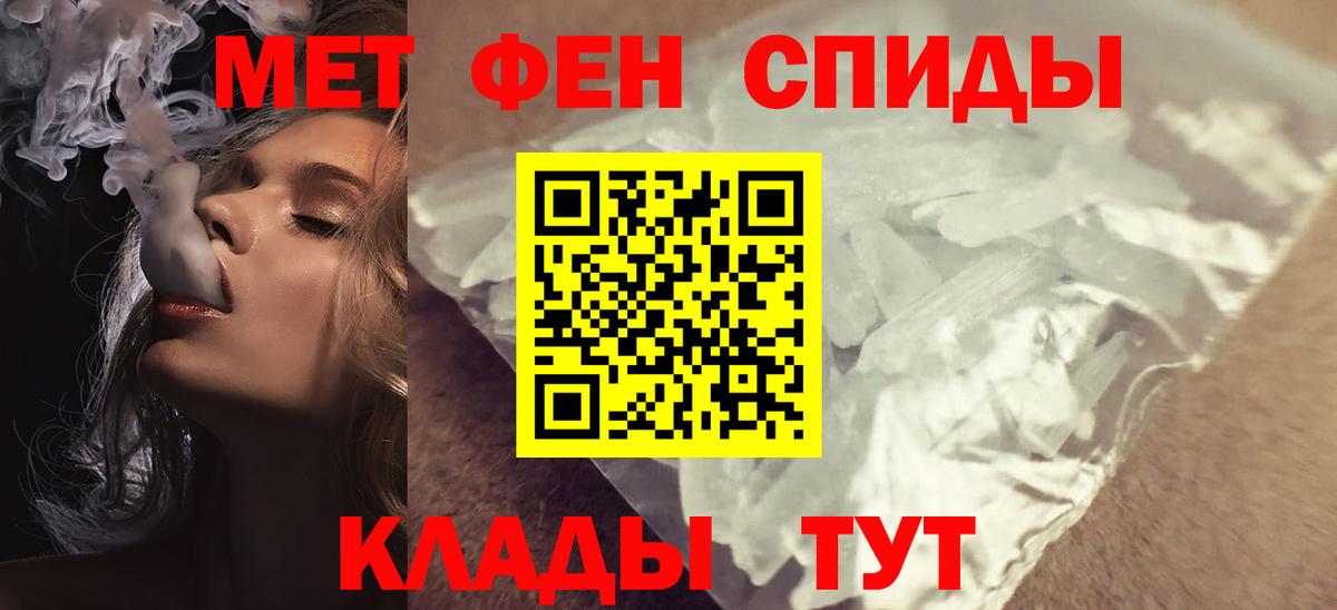 Амфетамин 98% Мурманск