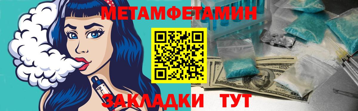 Мурманск  АМФ VHQ  Amphetamine  Вход с VPN 