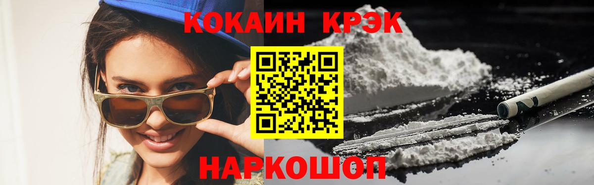 Альфа ПВП Мурманск