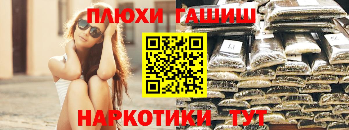 Гашиш Ice-O-Lator  ГАШИШ hashish  Мурманск  Вход с VPN 