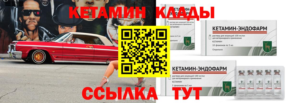 МЕФ   Cocaine  АМФЕТАМИН   MDMA  Мурманск  МАРИХУАНА  Вход с VPN  ГАШИШ 