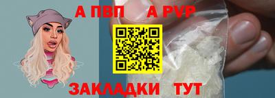 бошки Ипатово