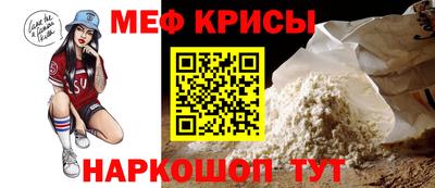 бошки Ипатово