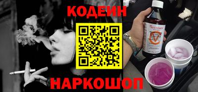 шишки Ирбит