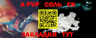 сатива Изобильный