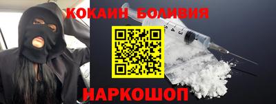 шишки Ирбит