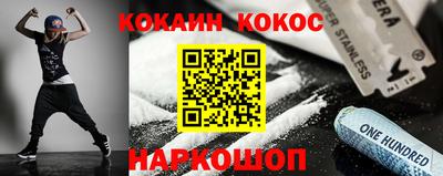 бошки Ипатово