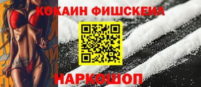 шишки Ирбит