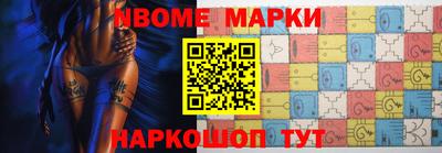 шишки Ирбит