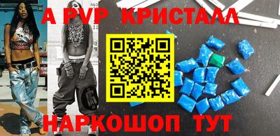 бошки Ипатово