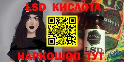 бошки Ипатово