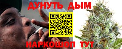бошки Ипатово
