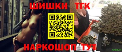 шишки Ирбит