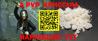 шишки Ирбит