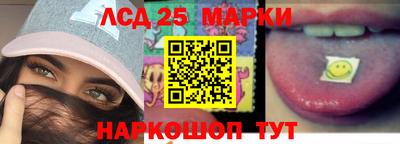 шишки Ирбит