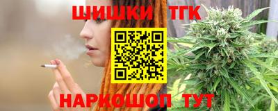 шишки Ирбит