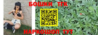 бошки Ипатово