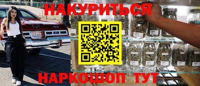 шишки Ирбит