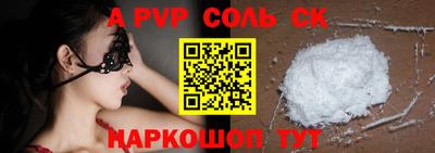 сатива Изобильный