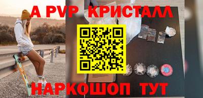 бошки Ипатово