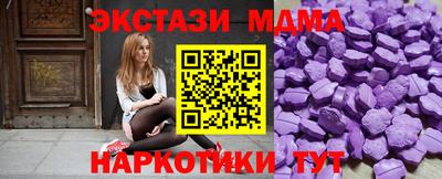бошки Ипатово