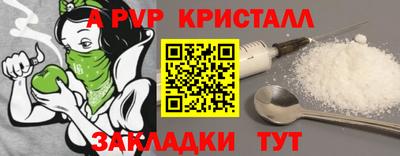 бошки Ипатово