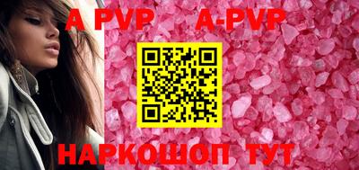 шишки Ирбит