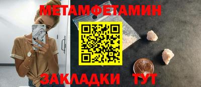 бошки Ипатово