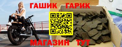 шишки Ирбит