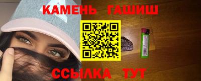 бошки Ипатово