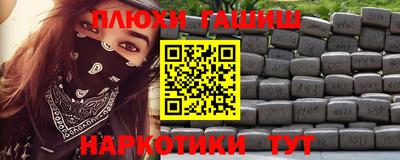 бошки Ипатово