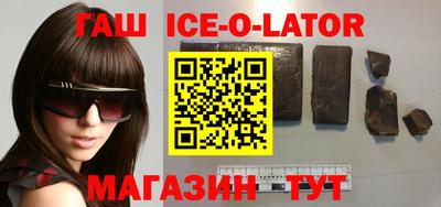 шишки Ирбит