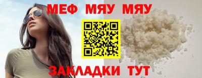 шишки Ирбит