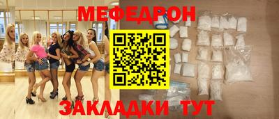 бошки Ипатово