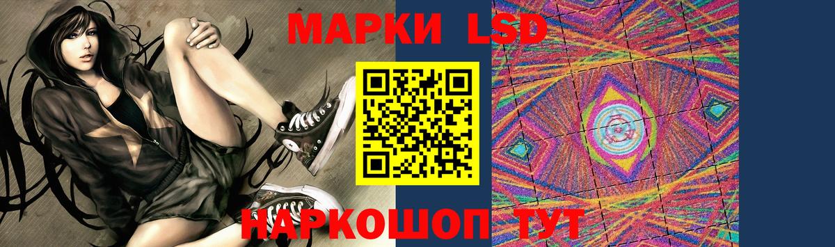 LSD-25 экстази ecstasy  LSD-25 экстази  Мурманск  ЛСД экстази ecstasy  Вход с VPN 