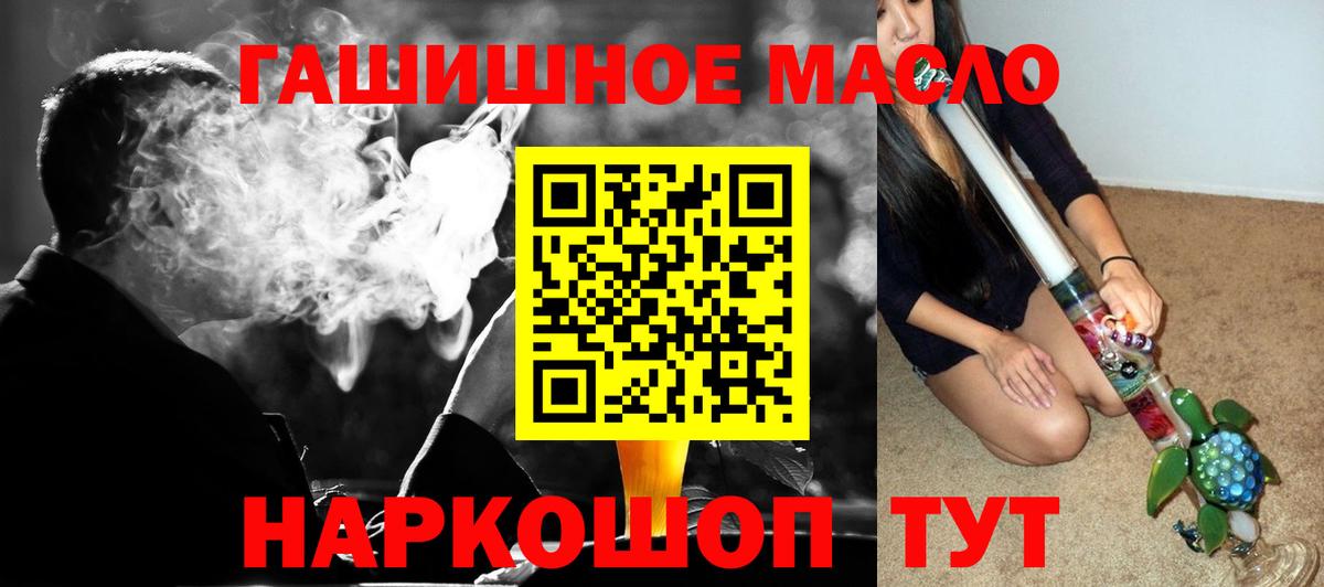 Дистиллят ТГК Wax Мурманск