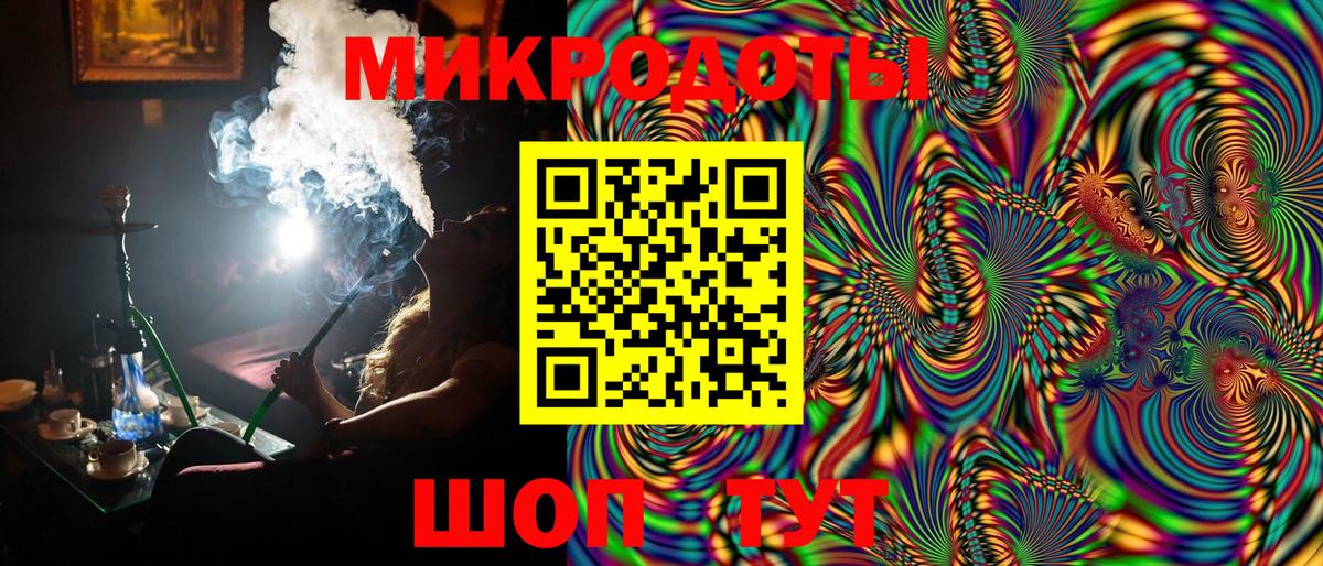 Псилоцибиновые грибы MAGIC MUSHROOMS  Вход с VPN  Мурманск 