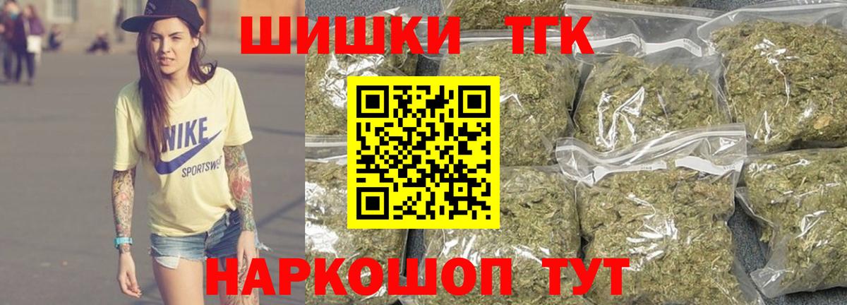 Бошки марихуана OG Kush Мурманск