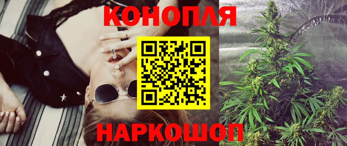 Марихуана Amnesia  Бошки Шишки ГИДРОПОН  Каннабис конопля  Мурманск  Вход с VPN  Конопля OG Kush 